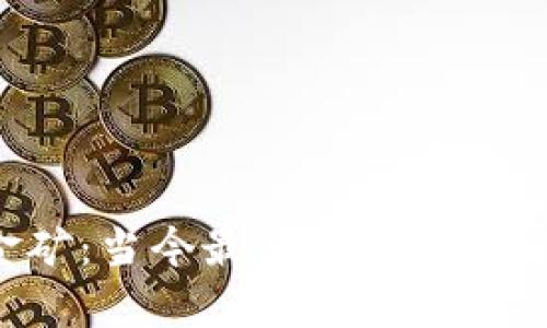 未来的数字金矿：当今最具潜力的加密货币有哪些？