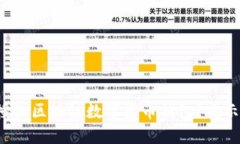 如何安全地授权区块链数