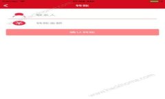  解密TP钱包：你不知道的