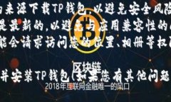 要在苹果手机上下载安装