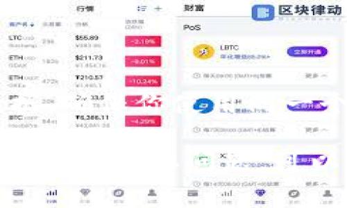 要在TP钱包（TokenPocket钱包）中找到钱包同步的相关功能，通常你可以按照以下步骤进行：

1. **打开TP钱包应用**：在你的手机上找到TP钱包的图标并打开。

2. **进入钱包界面**：如果你已经创建或导入了钱包，进入你的主钱包界面。

3. **查找同步功能**：在主界面上，通常会有一个设置或者更多选项的图标（通常是一个齿轮形状或三个点的图标）。点击这个图标。

4. **钱包管理**：在设置或选项中，寻找钱包管理或者类似的选项。

5. **同步功能**：检查是否有“同步”或“备份”选项，通常你可以选择将钱包的数据同步到云端，或者将其备份到你的设备中。

6. **遵循指示完成同步**：按照屏幕上的指示完成同步过程。

如果你正在寻找如何在TP钱包中同步不同设备之间的钱包数据，确保你使用同一个助记词或私钥进行导入，以便在其他设备上访问相同的钱包。

记得定期备份你的钱包信息，以防丢失数据。如果在使用过程中遇到具体问题，可以参考TP钱包的官方帮助文档或联系客服获取进一步的支持。
