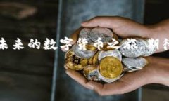 baoti比特派官网公告最新版