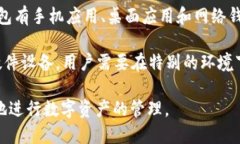 数字货币钱包是用于存储