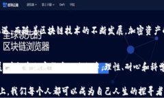 如何选择最适合的小狐狸