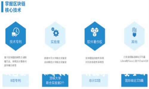 加密钱包使用与保养指南：保持数字资产安全的秘密
