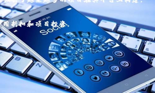在选择投资数字货币时，确实有很多因素需要考虑，比如行业趋势、技术潜力、市场需求等。以下是一些潜在热门币种，但请自行评估风险，并在投资前进行详细研究和咨询专业意见。

### 1. 比特币 (Bitcoin, BTC)
作为数字货币的先驱，比特币始终受到投资者的关注。由于供应有限（2100万枚），其作为“数字黄金”的地位仍未动摇。

### 2. 以太坊 (Ethereum, ETH)
以太坊是一个去中心化的平台，支持智能合约和去中心化应用。以太坊2.0的升级计划可能使其在未来的应用场景中更具优势。

### 3. 帧币 (Chainlink, LINK)
帧币是去中心化预言机网络，为区块链提供外部数据。随着去中心化金融（DeFi）的兴起，Chainlink的需求可能会增加并带来更高的前景。

### 4. 卡尔达诺 (Cardano, ADA)
Cardano致力于创建一个更加安全和可扩展的平台，适合智能合约和去中心化应用的发展，其独特的科研驱动方法引起了不少关注。

### 5. 波卡 (Polkadot, DOT)
波卡旨在实现不同区块链之间的互操作性，使其在多链生态系统日益重要的背景下备受青睐。

### 6. SOL (Solana)
Solana以其高性能和低交易成本著称，受到DeFi和NFT市场的欢迎，吸引了越来越多的项目在其平台上构建。

### 7. 幣安币 (Binance Coin, BNB)
作为全球最大交易所之一的原生代币，BNB有多种用途，包括交易费用折扣和项目投资。

### 注意事项：
1. **波动性风险**：数字货币市场波动性大，投资需谨慎。
2. **技术研究**：深入了解区块链技术及每个币种的应用场景。
3. **市场动态**：实时关注市场新闻和分析，保持敏感度。

无论选择投资哪个币种，都要量入为出，并做好相应的风险管理。