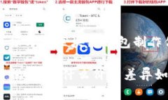 以下是根据您的请求撰写