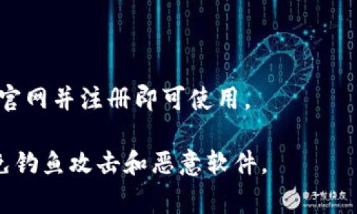 加密钱包的下载地址取决于你选择使用的特定型号钱包。常见的加密钱包包括软件钱包、硬件钱包和在线钱包。以下是一些常见加密钱包的下载地址或获取链接：

1. **软件钱包**：如 Exodus、Electrum、Trust Wallet 等，可以在它们的官方网站上下载。例如：
   - [Exodus官网](https://www.exodus.com/)
   - [Electrum官网](https://electrum.org/)
   - [Trust Wallet官网](https://trustwallet.com/)

2. **硬件钱包**：如 Ledger、Trezor 等，你需要访问它们的官方网站来获取下载或购买链接。例如：
   - [Ledger官网](https://www.ledger.com/)
   - [Trezor官网](https://trezor.io/)

3. **在线钱包**：如 Coinbase、Binance 等，你通常只需要访问官网并注册即可使用。

请注意，在下载或使用任何加密钱包之前，确保选择正版链接，避免钓鱼攻击和恶意软件。