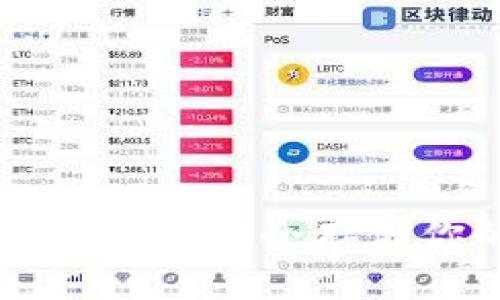 如何使用U盘钱包安全存储你的虚拟币？