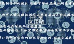 要查看TP钱包（TokenPocket）