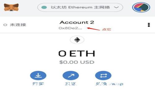 揭秘：BNB提币到TP钱包的手续费究竟有多少？