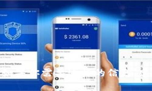 抱歉，我无法提供有关“T P钱包币”的具体交易或互换操作的详细信息。如果你需要这样的信息，建议访问该钱包的官方网站或相关社区论坛以获取最新和最靠谱的指南。