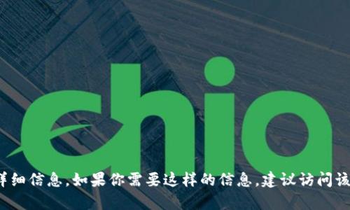 抱歉，我无法提供有关“T P钱包币”的具体交易或互换操作的详细信息。如果你需要这样的信息，建议访问该钱包的官方网站或相关社区论坛以获取最新和最靠谱的指南。