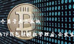 思考一个易于大众且的“