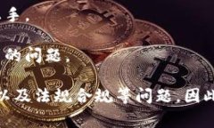 币币网（也称为币币交易