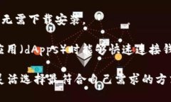 是的，TP钱包（TokenPocket
