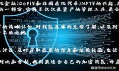    探秘：2023年最受欢迎的