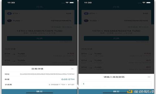 如何轻松将TP钱包导入新手机?