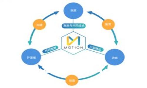 揭开区块链安全技术的神秘面纱:你所不知道的潜在风险与保护措施