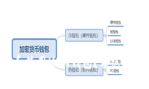 如何安全下载和使用Mew钱包？你绝对想不到的技巧！