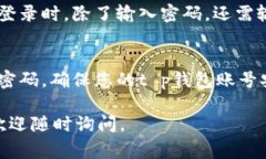 t p钱包是一个非常实用的