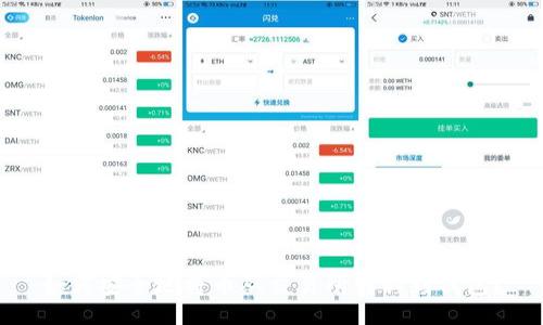 snip
如何安全地将币从交易所转移到钱包?