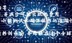 要将TP钱包中的USDT转到币