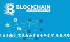 探秘欧意交易平台：究竟