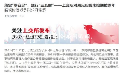 波宝钱包（Bobo Wallet）和TP钱包（TokenPocket Wallet）都是加密货币钱包，用于存储、管理和交易数字资产。尽管两者都在区块链生态系统中发挥重要作用，但它们之间没有直接的关系。以下是一些关于这两个钱包的相关信息：

1. **功能**：波宝钱包主要支持多种数字资产的管理，并且注重用户体验，提供简单易用的界面。TP钱包也类似，支持多种加密货币，并且提供去中心化交易和其他区块链服务。

2. **生态系统**：TP钱包通常被认为是多链钱包，支持多条公链的资产，包括以太坊、EOS等。波宝钱包的设计也旨在兼容多个区块链，但具体支持的链可能有所不同。

3. **用户群体**：这两个钱包各自拥有自己的用户群体，波宝钱包可能更多关注特定类型的用户，而TP钱包则以其多功能性吸引了广泛的用户基础。

4. **安全性**：两者都强调安全性，通过加密技术保护用户的资产和数据。但具体的安全功能和风险管理策略可能会有所不同。

5. **发展背景**：波宝钱包和TP钱包的开发团队背景不同，因此在产品迭代和功能更新上可能会有不同的侧重和发展方向。

总结来说，波宝钱包和TP钱包是两个独立的加密货币钱包，没有直接的关联性，但它们在功能和市场定位上有一些相似之处，都是为满足用户在数字资产管理方面的需求而设计的。