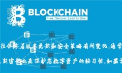 TP钱包（TokenPocket）是一款
