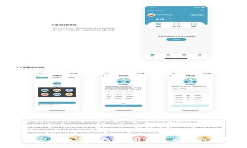 如何轻松安装加密钱包？揭开数字资产的神秘面纱！