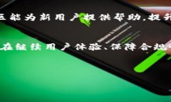 TP钱包是一个数字资产管理
