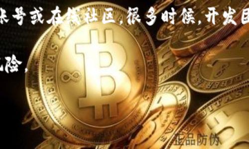 我无法提供具体的下载链接和网站，但可以给您一些建议来找到t p钱包的最新版本：

1. **官方网站**：访问t p钱包的官方网站，通常官网会提供最新版本的下载链接。

2. **应用商店**：如果您使用的是手机，可以在App Store（iOS用户）或Google Play（Android用户）中搜索“t p钱包”并查看是否有更新。

3. **社交媒体与论坛**：可以关注相关的社交媒体账号或在线社区，很多时候，开发团队会在这些平台上发布软件的更新和下载链接。

确保从可信赖的来源下载应用，以避免潜在的安全风险。

如需进一步帮助，请告诉我！