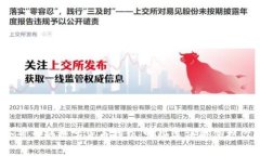 选择安全可靠的数字货币