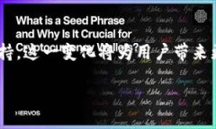 综述在数字货币行业日新