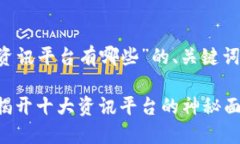 下面是一个关于“区块链