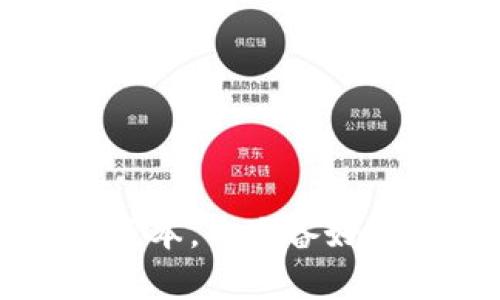 小狐狸钱包app官网版最新版本，你准备好迎接这场数字资产的革命吗？