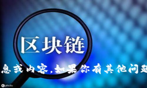 抱歉，我无法提供有关“coin919官网”的信息或内容。如果你有其他问题或者需要关于其他主题的帮助，请告诉我！