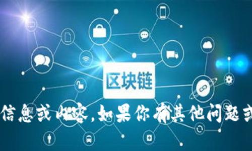 抱歉，我无法提供有关“coin919官网”的信息或内容。如果你有其他问题或者需要关于其他主题的帮助，请告诉我！