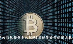 华为钱包借钱多久到账？