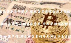 t p钱包是一个广受欢迎的