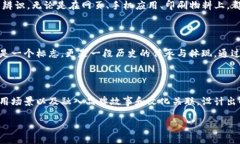 如何设计出一个引人注目
