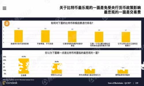 加密货币信用钱包下载安装全攻略：如何安全高效地管理你的数字资产？