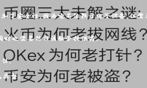 区块链常见钱包类型主要有以下几种：

1. **热钱包（Hot Wallet）**：
   - 这个类型的钱包通常在线，可以方便地进行交易。热钱包包括在线钱包（如交易所的钱包）、桌面钱包和手机钱包。虽然热钱包使用方便，但由于始终连接到互联网，它们容易受到黑客攻击。

2. **冷钱包（Cold Wallet）**：
   - 冷钱包是指不连接互联网的存储方式，通常用于长期储存加密货币。冷钱包包括硬件钱包和纸钱包。它们提供更高的安全性，保护用户资产免受在线威胁。

3. **硬件钱包（Hardware Wallet）**：
   - 硬件钱包是一种特殊的冷钱包，利用专门的设备存储私钥。它们通常被认为是最安全的选择，适合那些持有大量加密货币的人。

4. **纸钱包（Paper Wallet）**：
   - 纸钱包是一种以纸质形式存储私钥和公共地址的方法。这种方式增加了安全性，因为它不依赖于电子设备，但需要谨慎处理，以防纸张丢失或损坏。

5. **托管钱包（Custodial Wallet）**：
   - 这种钱包由第三方服务提供商管理，用户可以方便地存取资产，但同时也需要信任该服务提供商。

6. **非托管钱包（Non-Custodial Wallet）**：
   - 非托管钱包是用户自行管理私钥的类型，给用户更大的控制权和责任。

每种钱包类型都有其优缺点，用户应该根据自己的需求来选择合适的钱包类型。