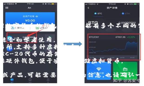 虚拟币金钱包（通常指的是一种用于存储和管理数字货币的钱包应用）可能有多个不同的公司在开发和运营。常见的几种虚拟币钱包包括：

1. **Coinbase**: 提供一个用户友好的界面，适合初学者使用。
2. **Binance Wallet**: 隶属于Binance交易所，支持多种虚拟货币。
3. **MyEtherWallet**: 主要用于以太坊和ERC-20代币的存储。
4. **Ledger**和**Trezor**: 这两家公司提供硬件钱包，便于安全地存储虚拟货币。

如果你提到的“虚拟币金钱包”是某个特定品牌或产品，可能需要更详细的信息。也请确认一下名字的准确性。
