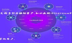 TP钱包（TokenPocket钱包）是