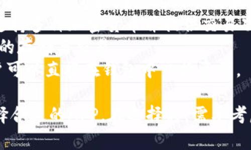 在选择虚拟币钱包APP时，可以考虑多种类型和品牌。以下是一些知名的虚拟币钱包APP:

1. **Coinbase**：适合初学者的优质选择，易于使用，支持多种主流虚拟货币。
2. **MetaMask**：一款广受欢迎的以太坊钱包，支持ERC-20代币，并且可以与多个去中心化应用（DApps）连接。
3. **Trust Wallet**：官方以太坊钱包，支持许多不同的加密货币，用户可以直接在应用内交易和管理资产。
4. **Binance Wallet**：与全球最大货币交易所Binance相关联，支持多种加密货币并提供交易功能。
5. **Exodus**：支持桌面和移动设备，界面友好，支持多种加密资产的存储与交易。
6. **Atomic Wallet**：去中心化钱包，支持400多种加密货币，用户可以直接在钱包中交换资产。

每款虚拟币钱包都有其特点和适用场景，用户应根据自己的需求选择合适的APP。在选择时，需要考虑安全性、用户体验、支持的加密货币种类以及是否易于使用等因素。