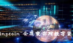为什么“Bingcoin”会改变你
