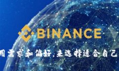 USDT（Tether）是一种稳定币