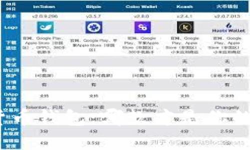 选择虚拟货币钱包:哪款才是你的最佳选择?